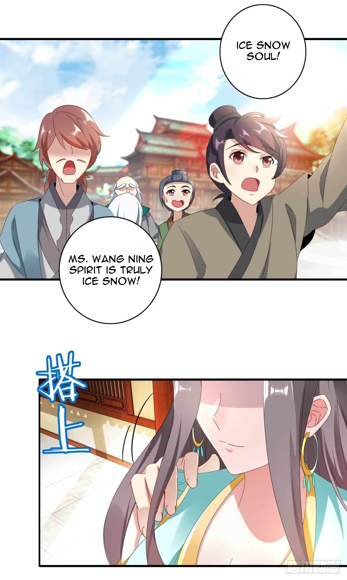 Divine Spirit Martial Emperor Ch. 1 第9页