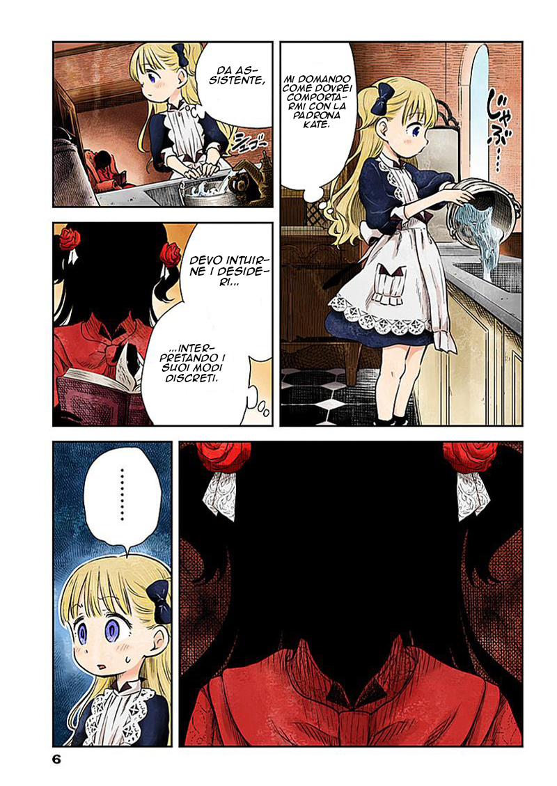 Shadows House (Official Colored) Kate ed Emiliko 第6页
