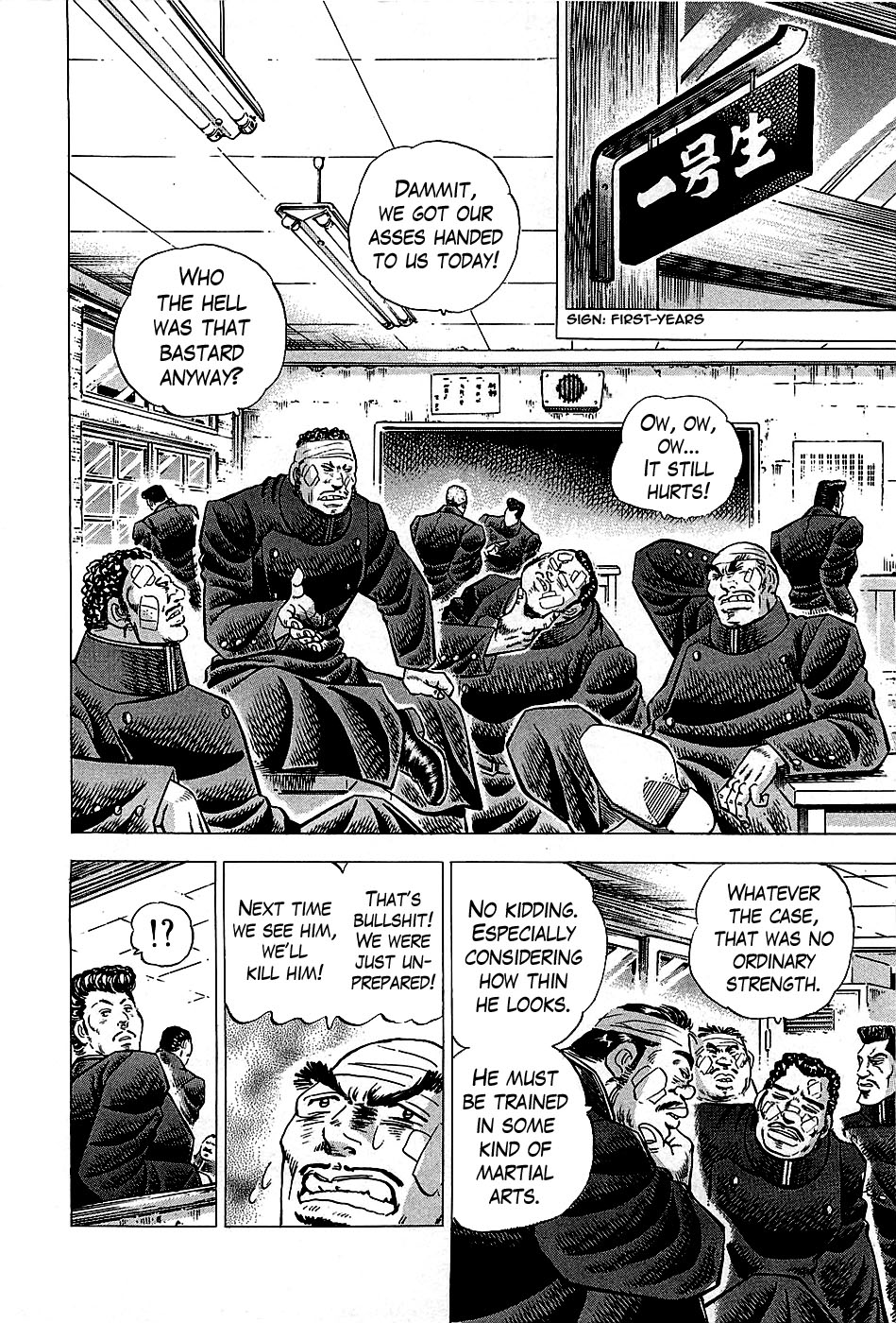 Akatsuki!! Otokojuku I am Tsurugi Shishimaru!! 第19页