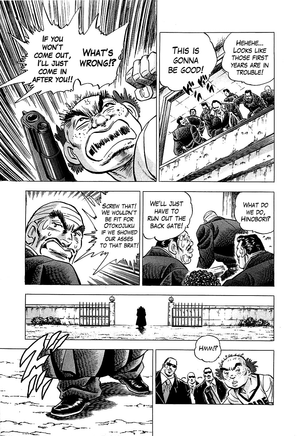Akatsuki!! Otokojuku I am Tsurugi Shishimaru!! 第24页