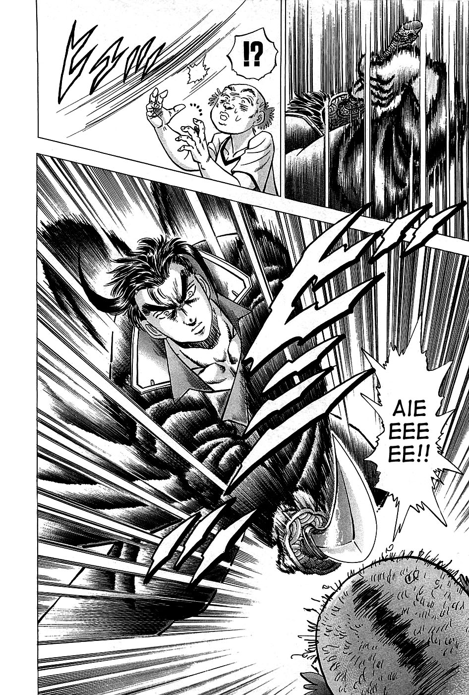 Akatsuki!! Otokojuku I am Tsurugi Shishimaru!! 第27页
