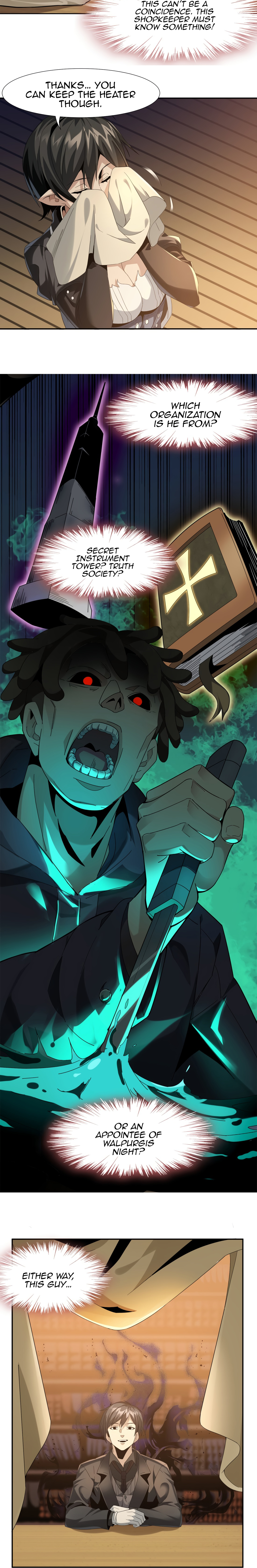 I'm Really Not the Demon God's Lackey Visitor On a Rainy Night 第15页