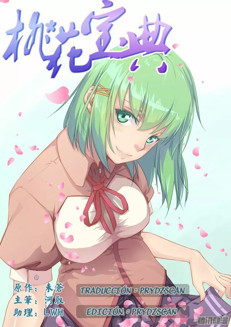 The Treasured Sakura Tome Ch. 1 第1页