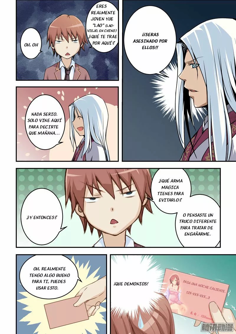 The Treasured Sakura Tome Ch. 1 第10页