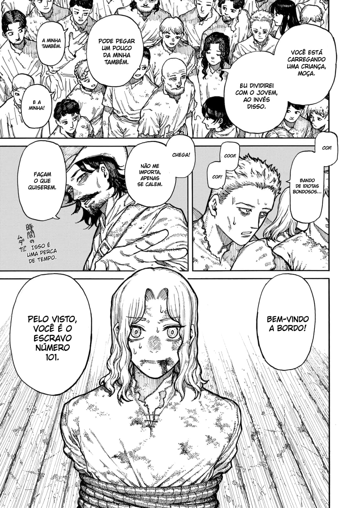 Centuria 第8页