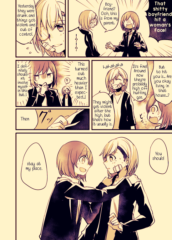 Fuzoroi no Renri Vol. 1 Ch. 2 第4页
