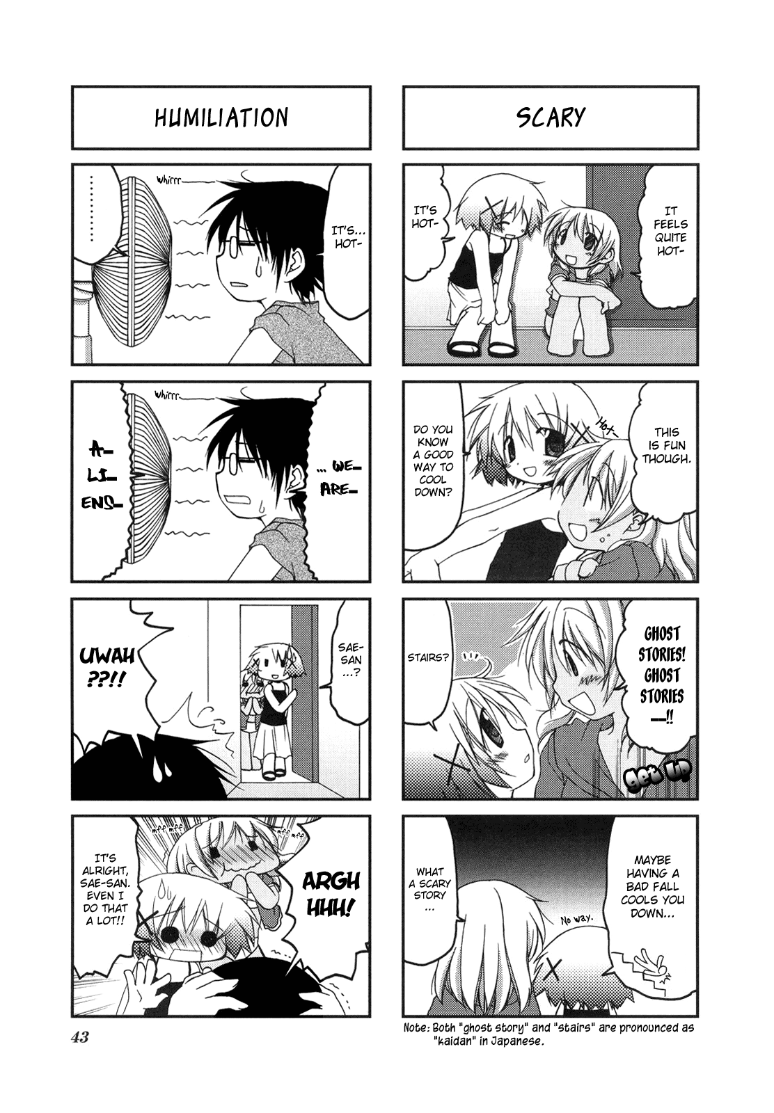 Hidamari Sketch Vol. 1 Ch. 5 第5页