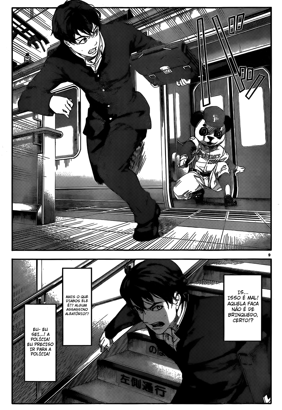 Darwin's Game Jogo #2 第11页