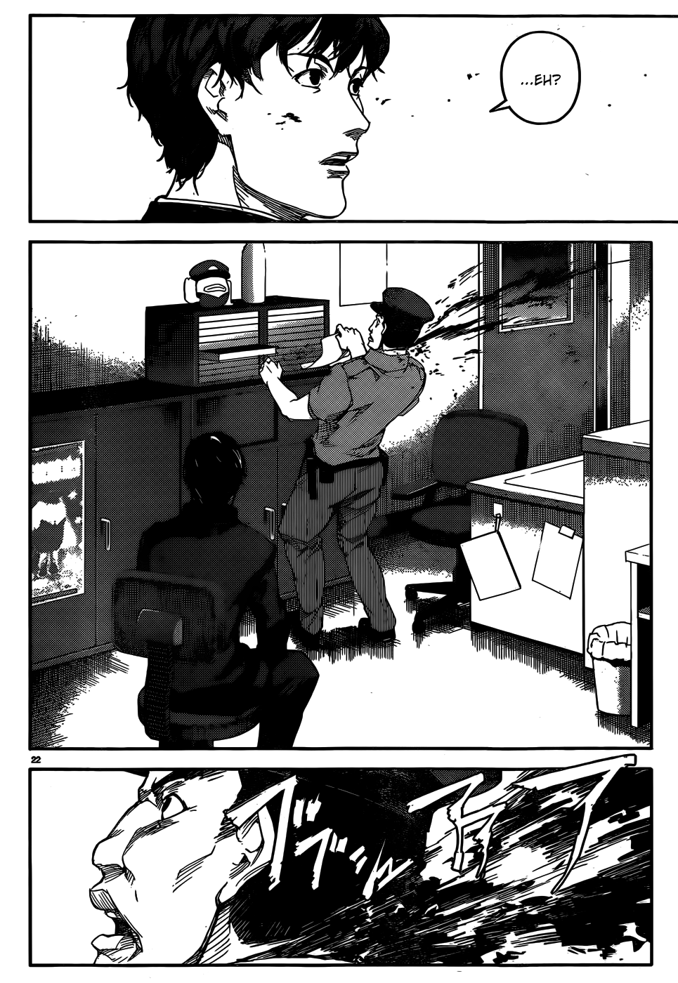 Darwin's Game Jogo #2 第24页