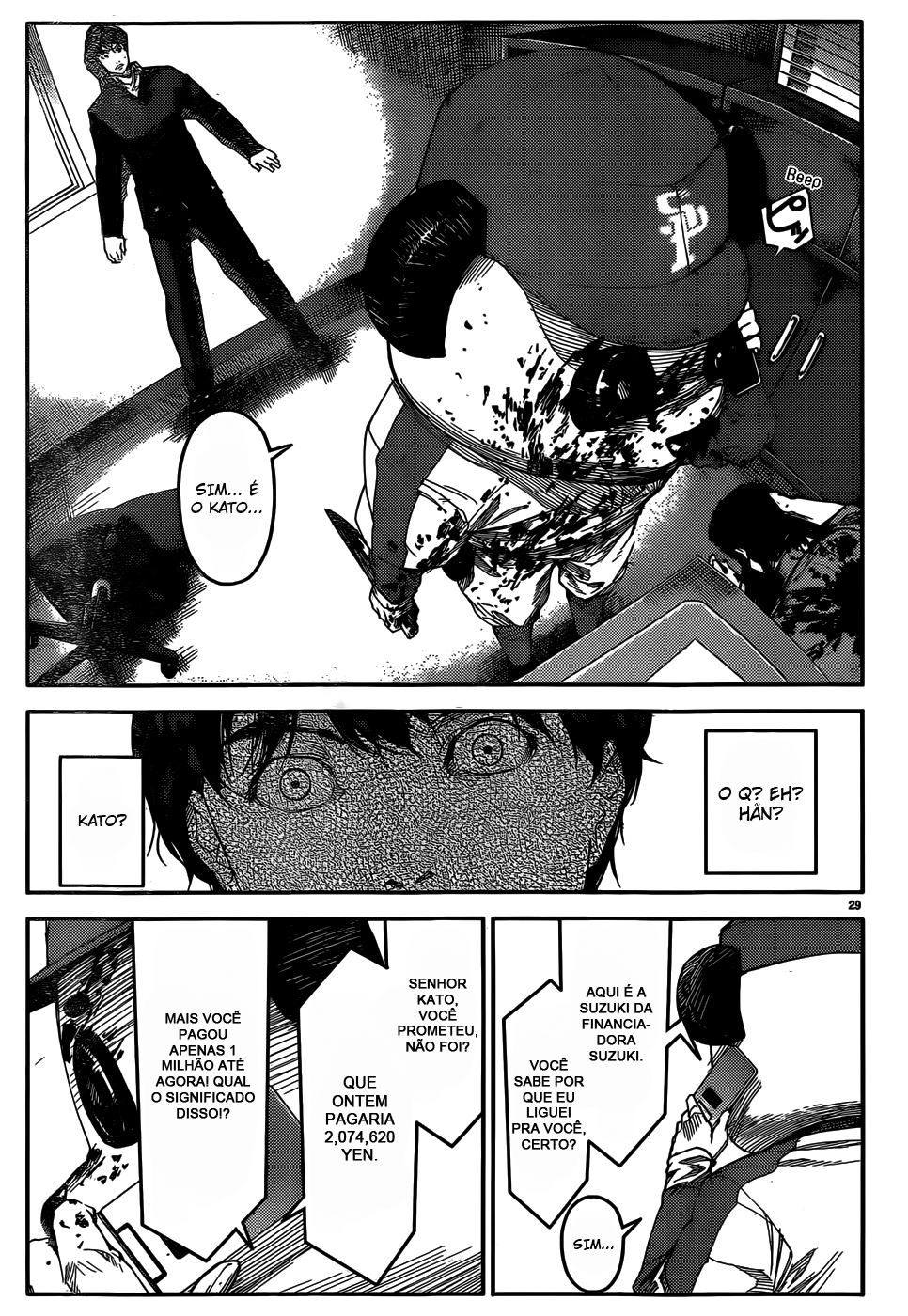 Darwin's Game Jogo #2 第31页
