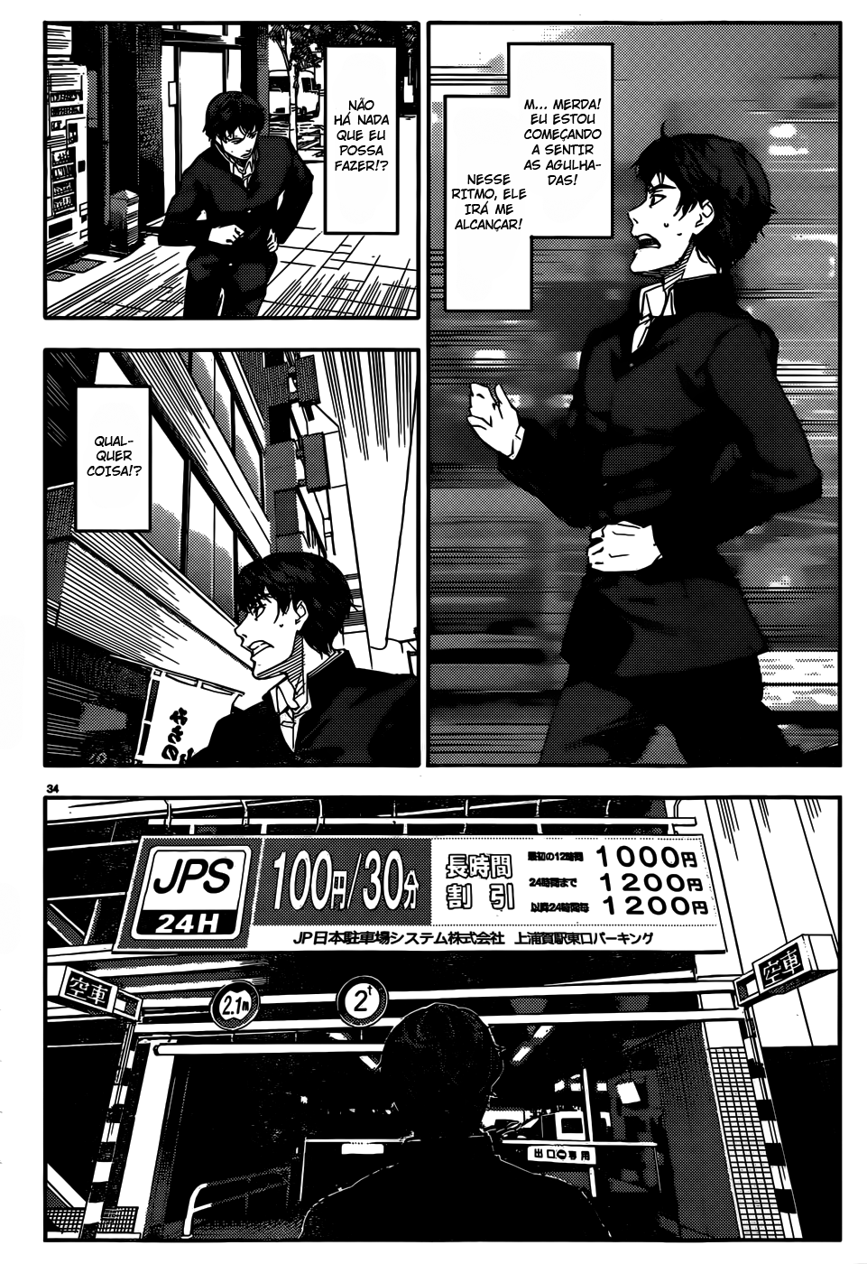Darwin's Game Jogo #2 第36页