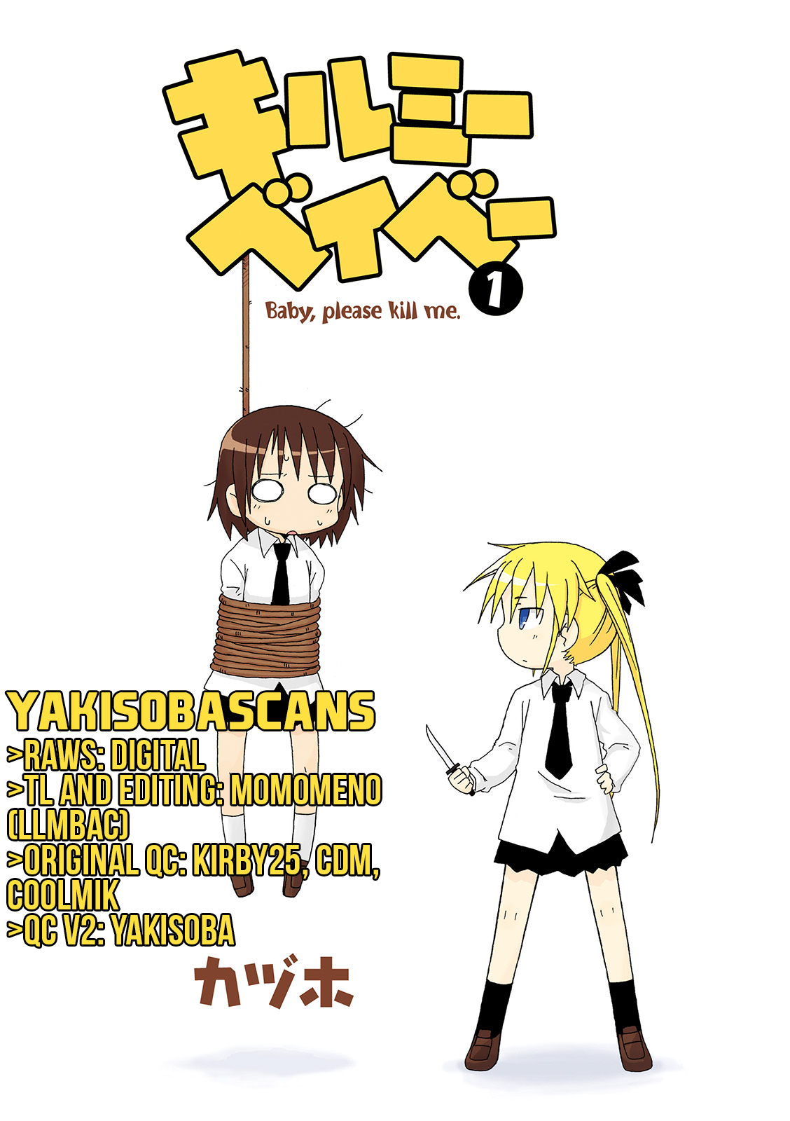 Kill Me Baby Volume 1 Chapter 2 (2008-08) 第9页