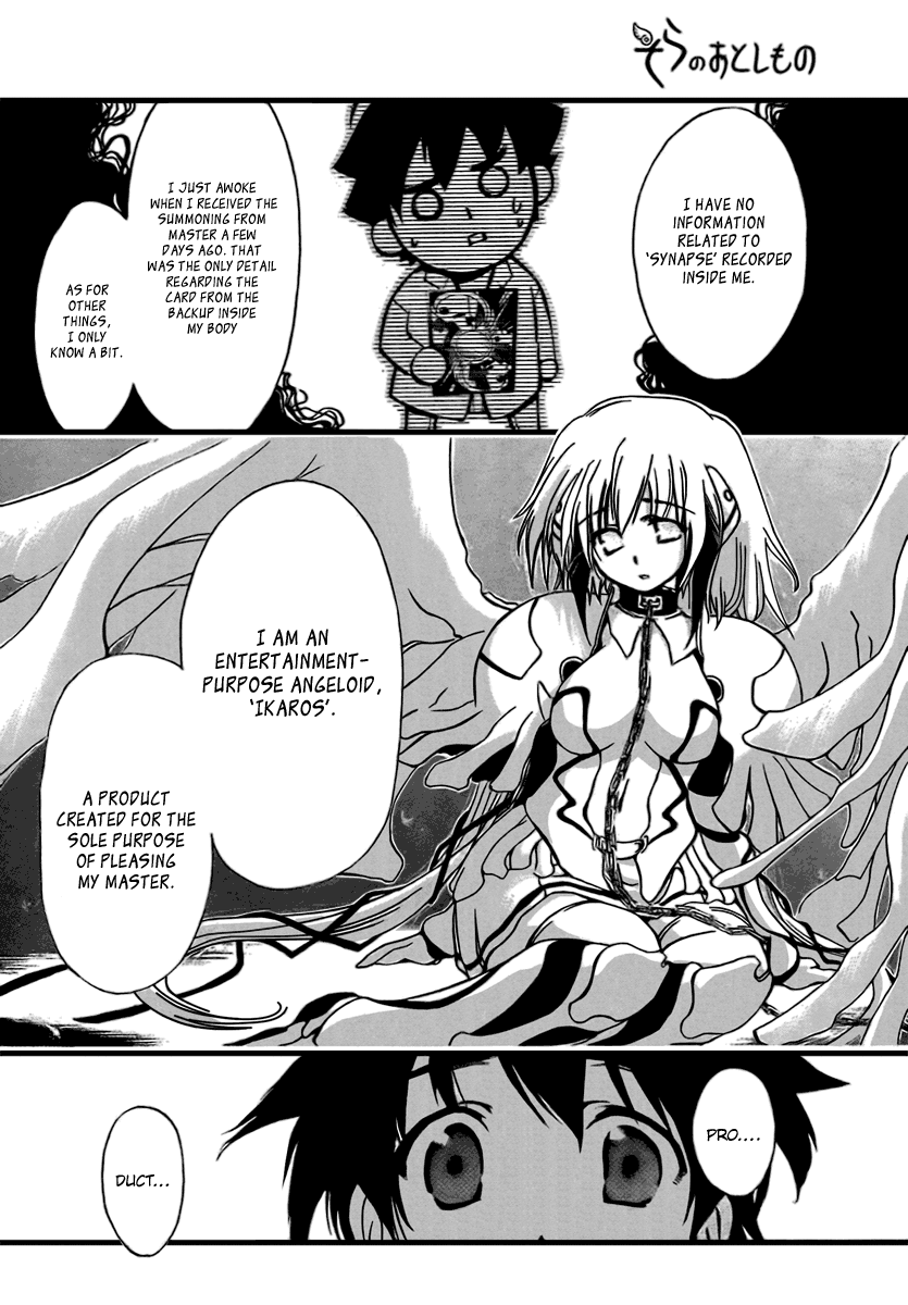 Sora no Otoshimono Conquer 第16页