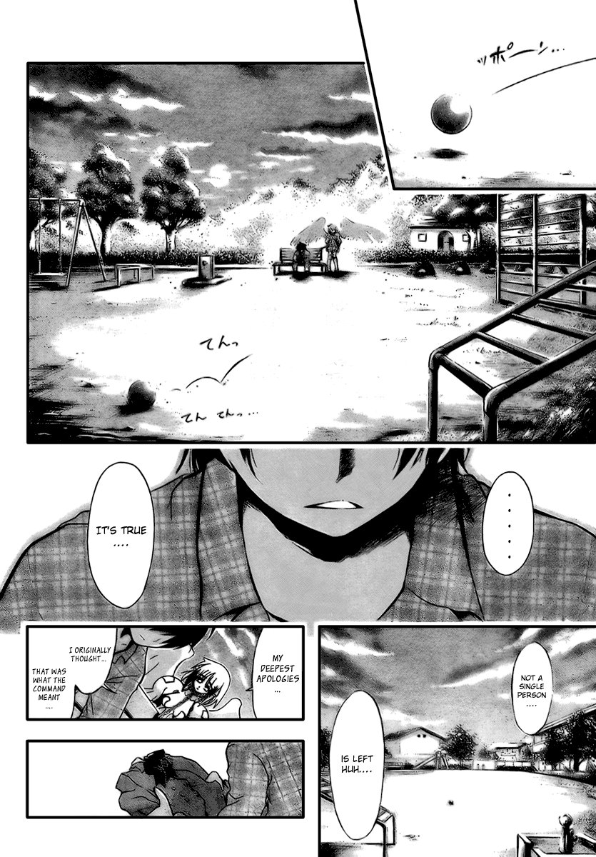 Sora no Otoshimono Conquer 第31页