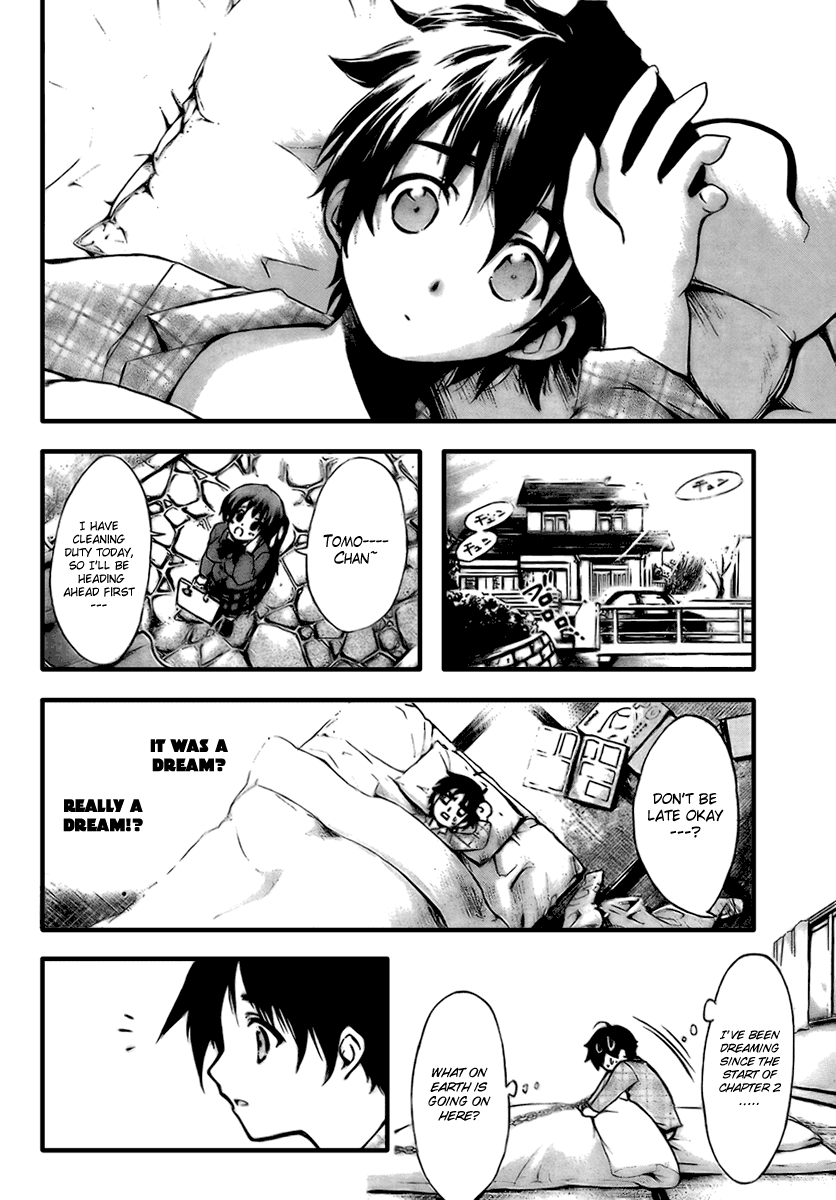 Sora no Otoshimono Conquer 第37页