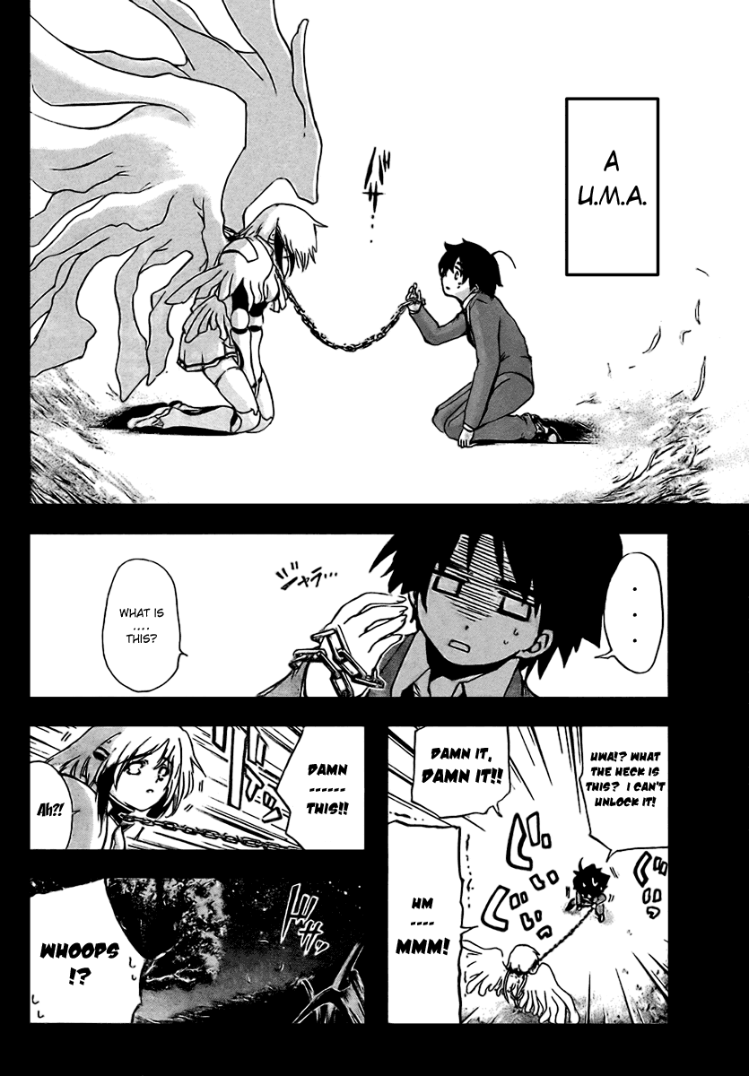 Sora no Otoshimono Conquer 第5页