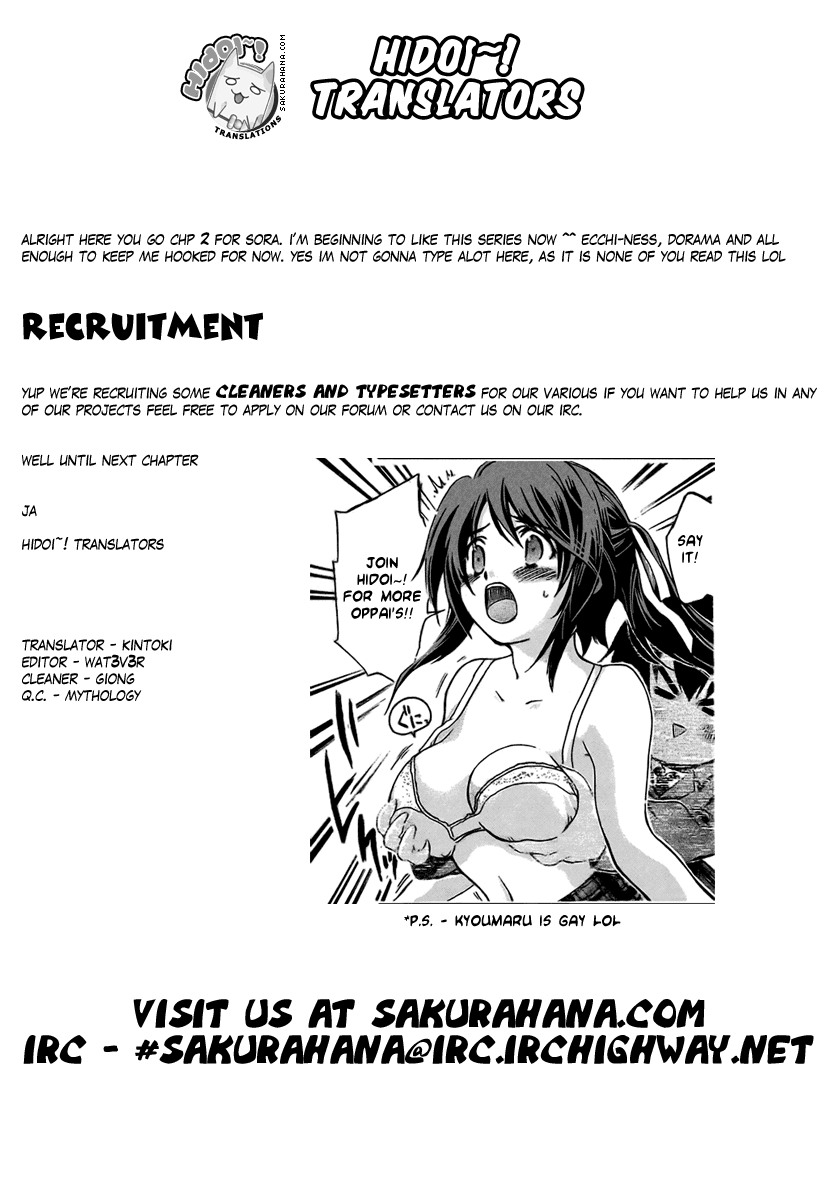 Sora no Otoshimono Conquer 第47页
