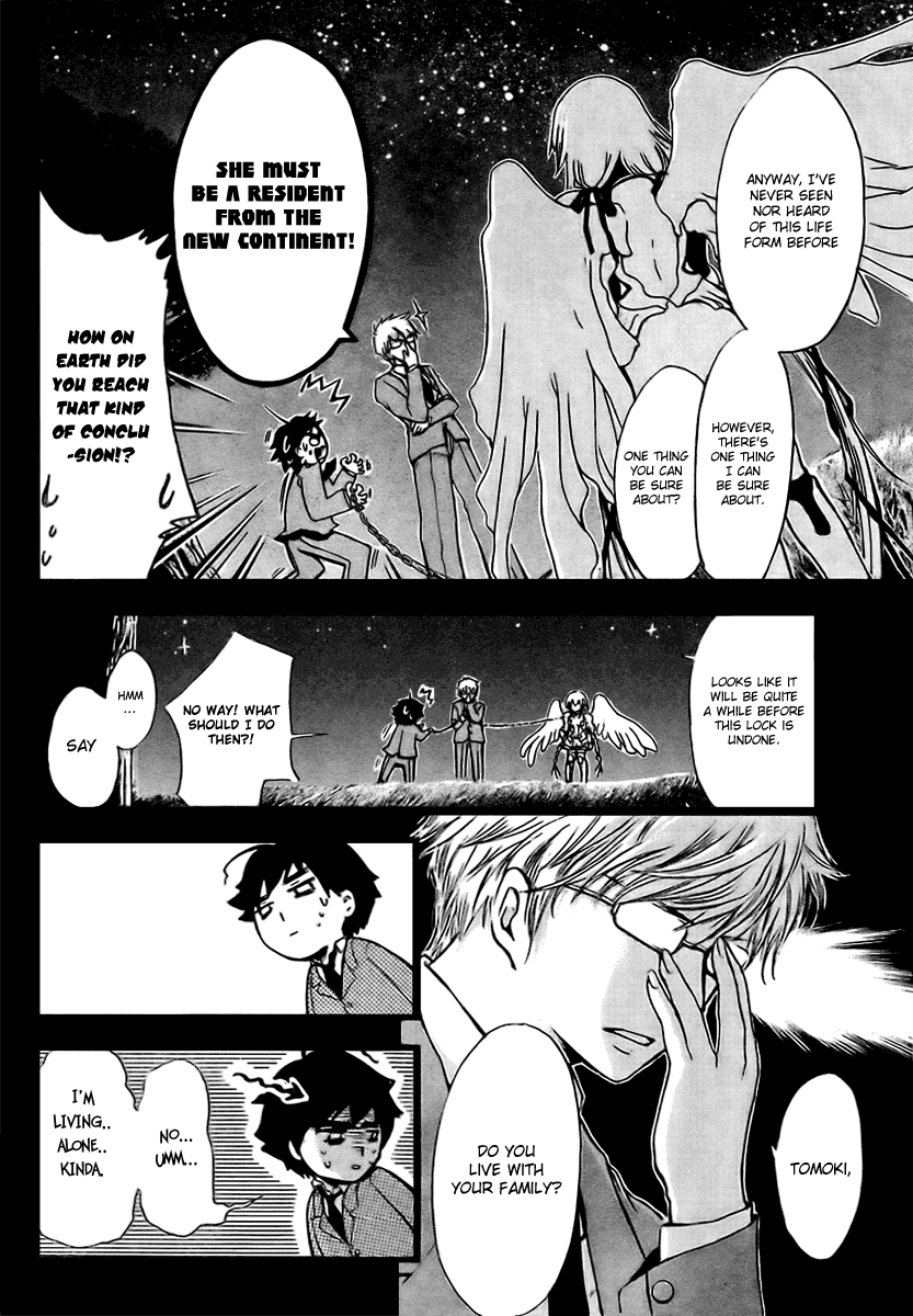 Sora no Otoshimono Conquer 第7页