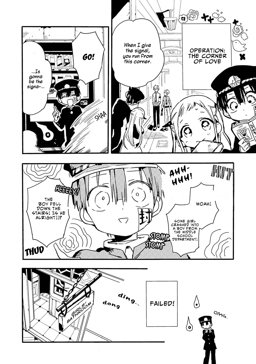 Jibaku Shounen: Hanako-kun Hanako-san of the Toilet 第27页