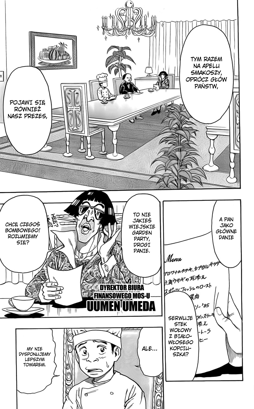 TORIKO Toriko z bishoku-yi 第16页