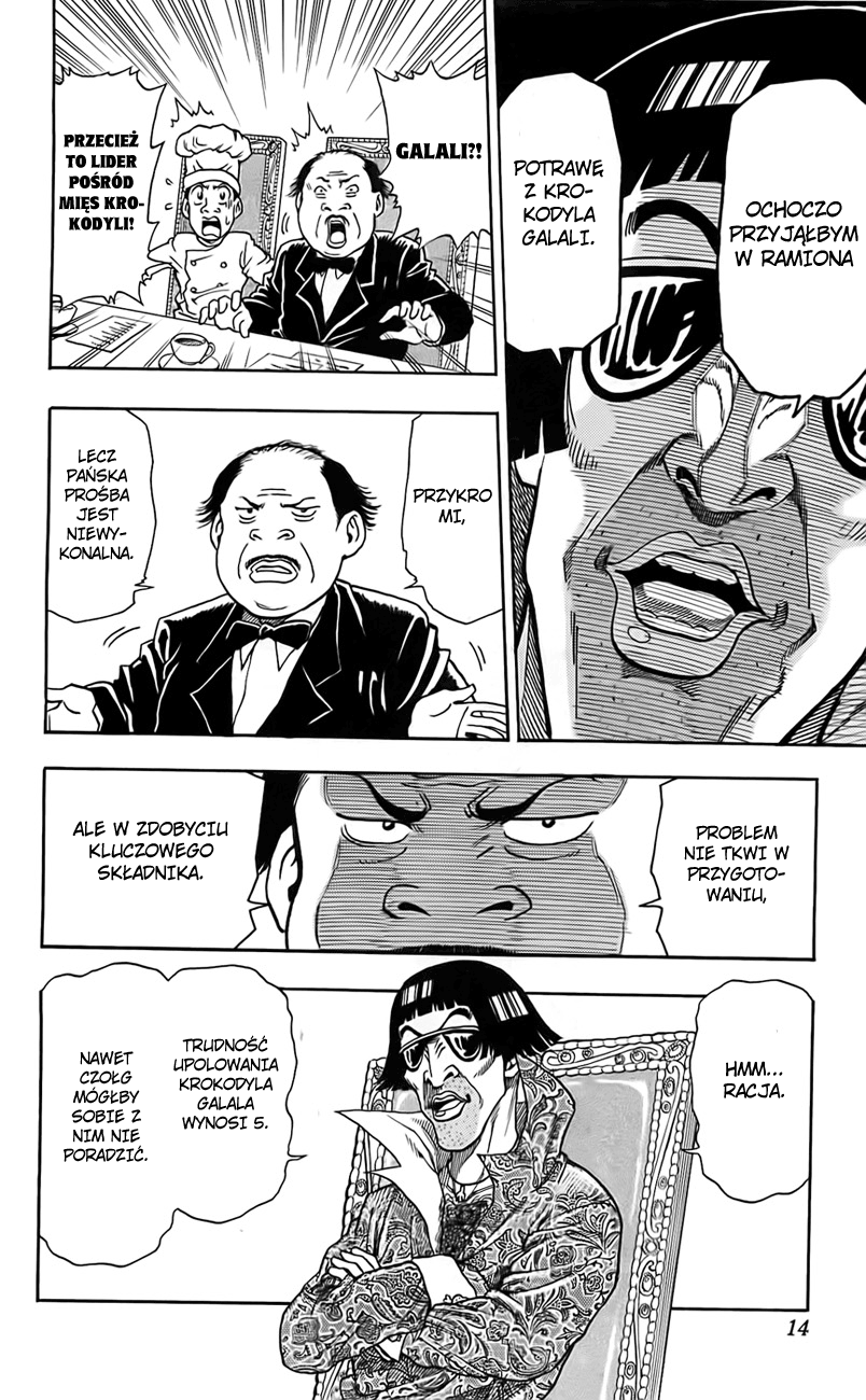 TORIKO Toriko z bishoku-yi 第17页