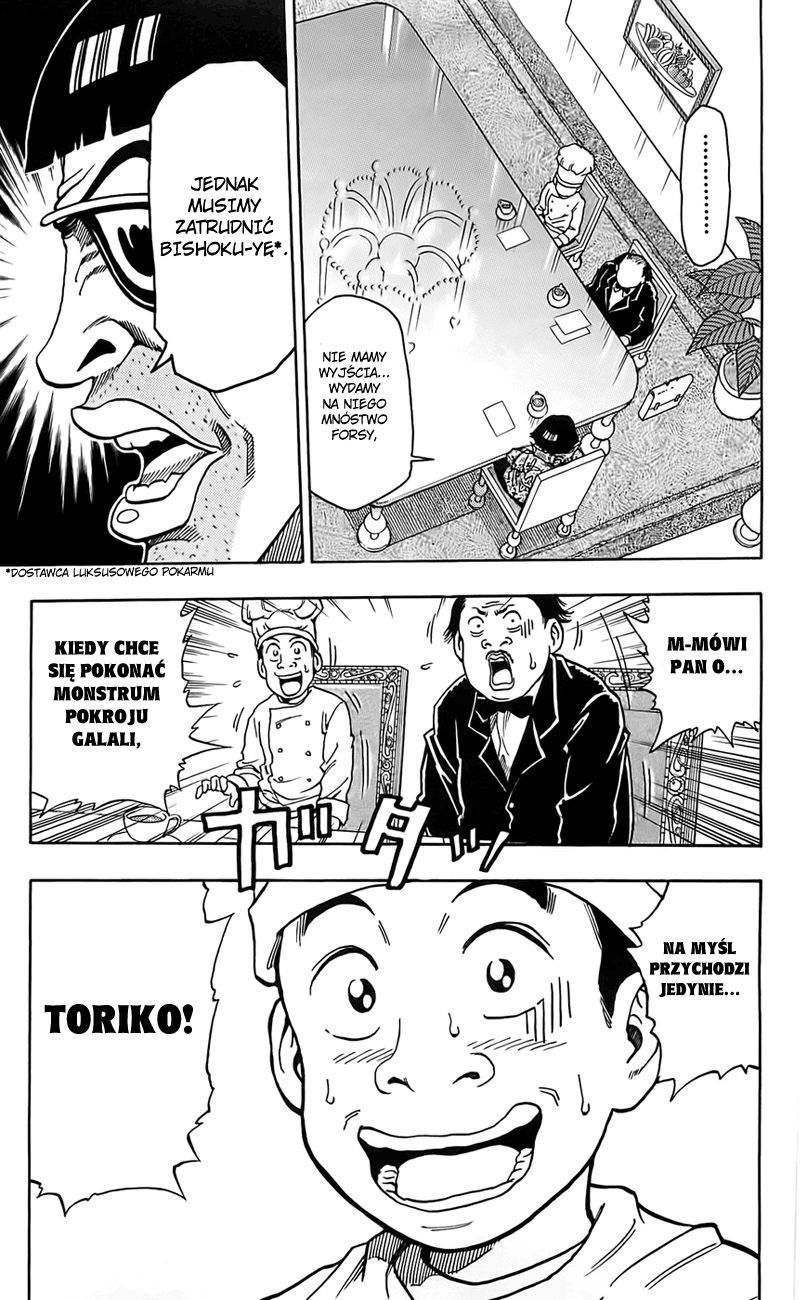 TORIKO Toriko z bishoku-yi 第18页
