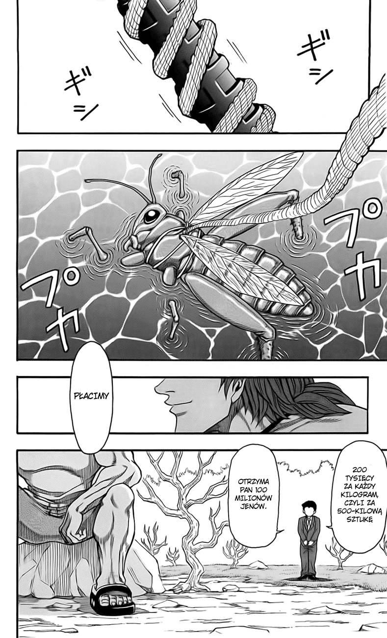 TORIKO Toriko z bishoku-yi 第20页
