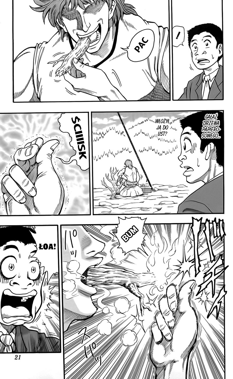 TORIKO Toriko z bishoku-yi 第23页