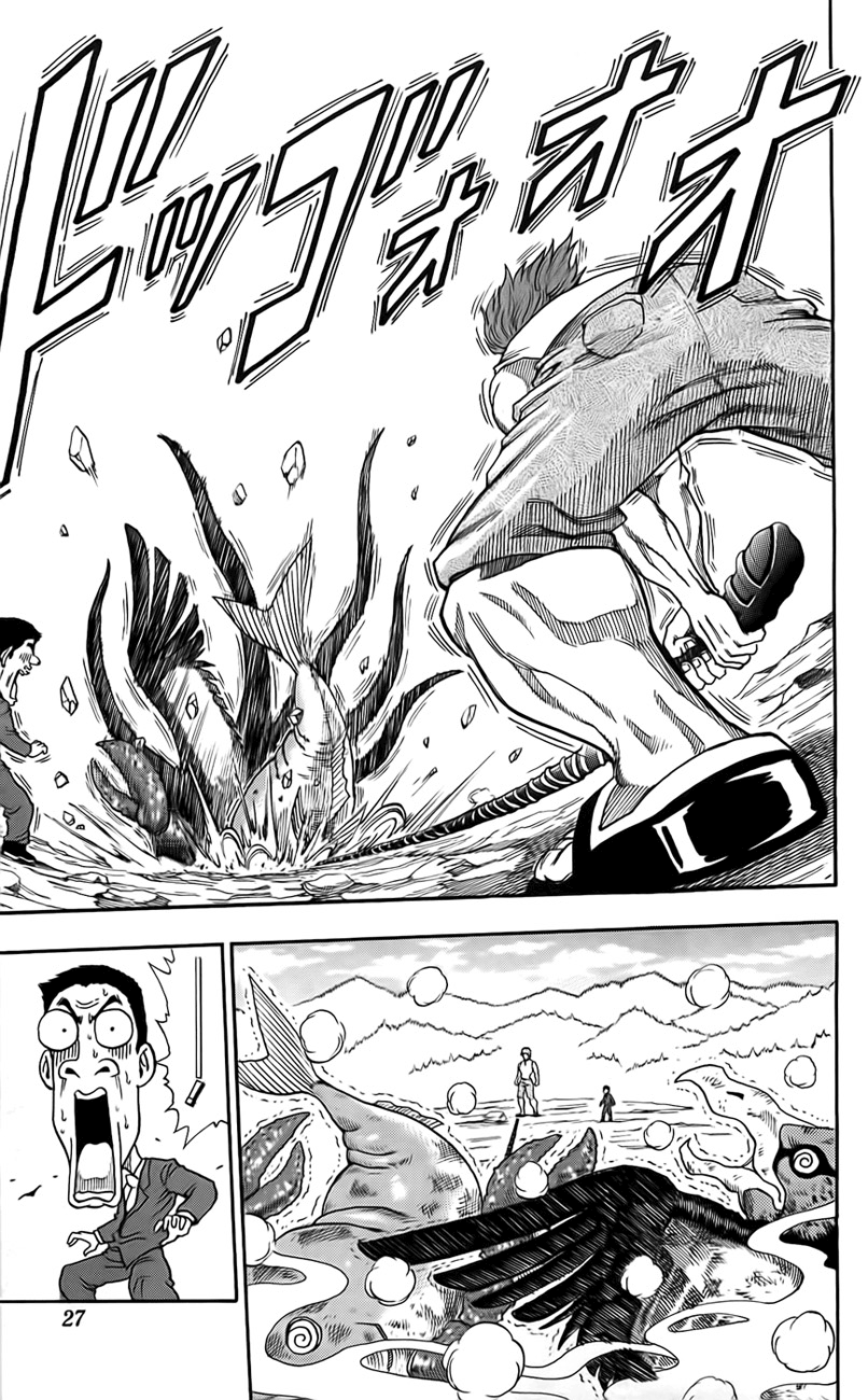 TORIKO Toriko z bishoku-yi 第29页