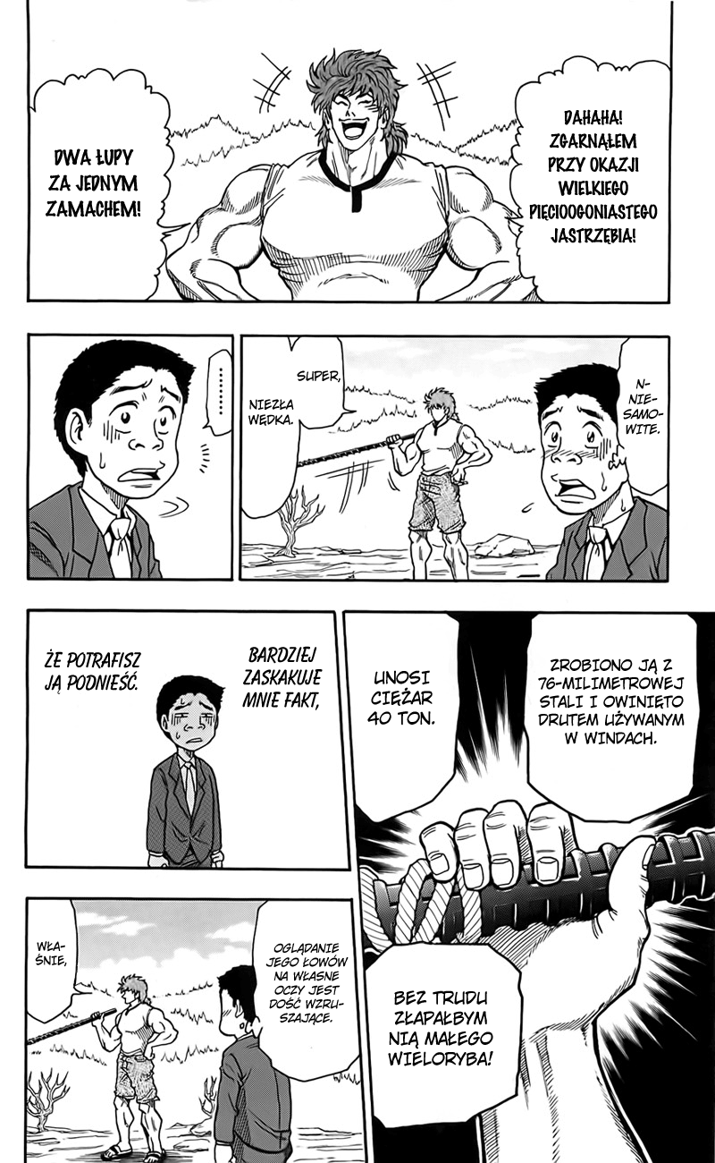 TORIKO Toriko z bishoku-yi 第30页