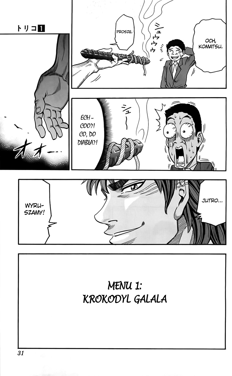 TORIKO Toriko z bishoku-yi 第33页