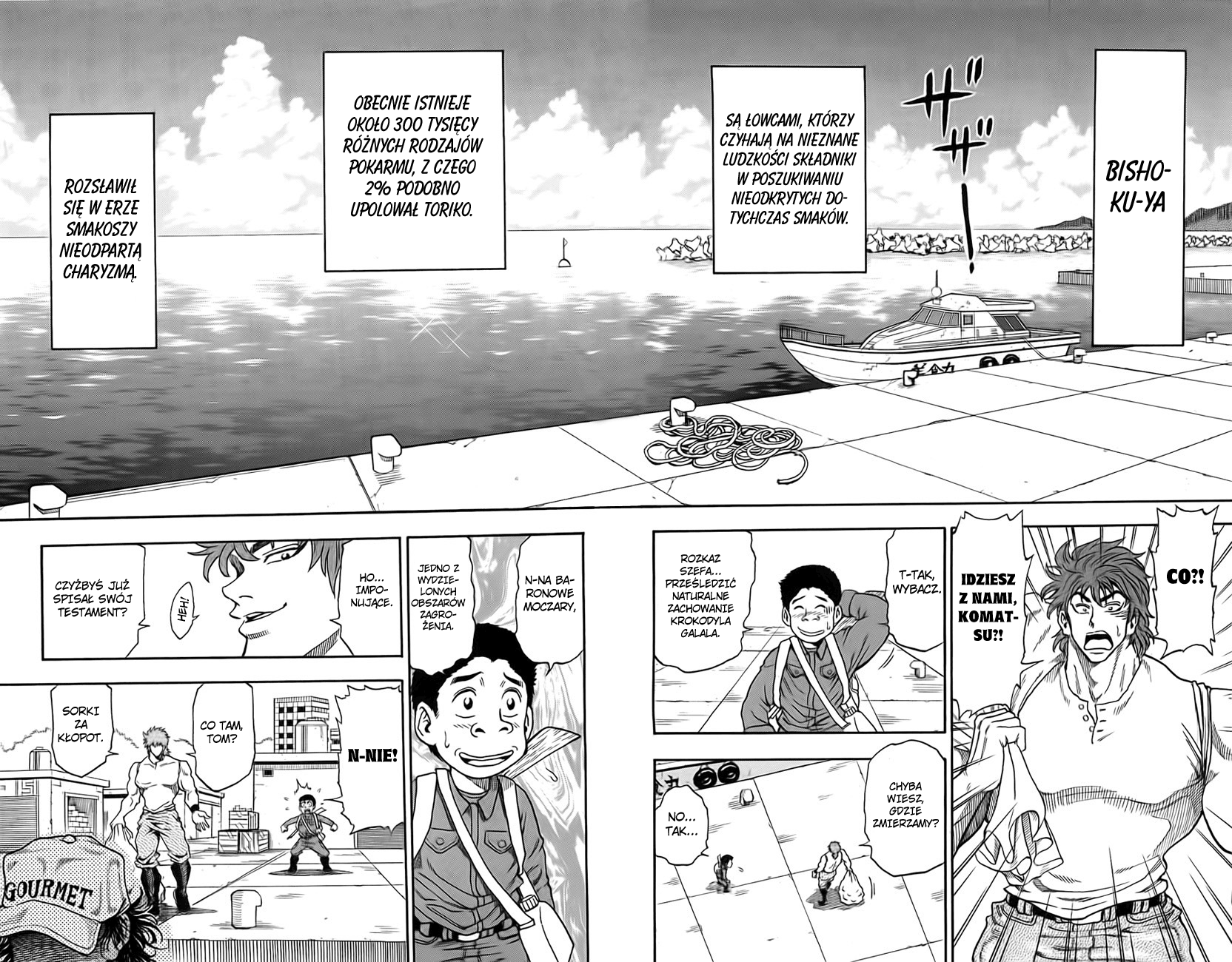 TORIKO Toriko z bishoku-yi 第34页