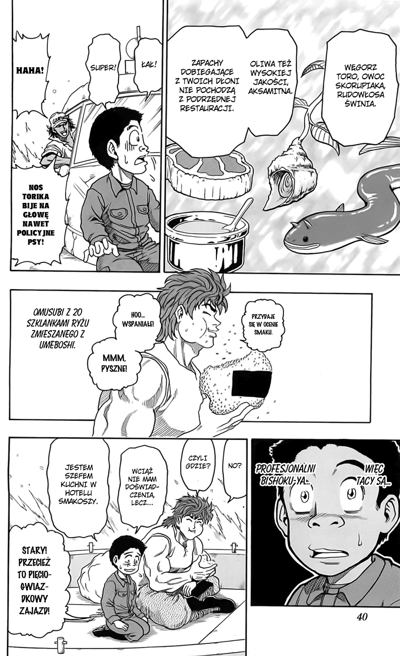 TORIKO Toriko z bishoku-yi 第41页