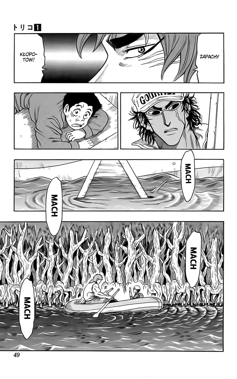 TORIKO Toriko z bishoku-yi 第49页