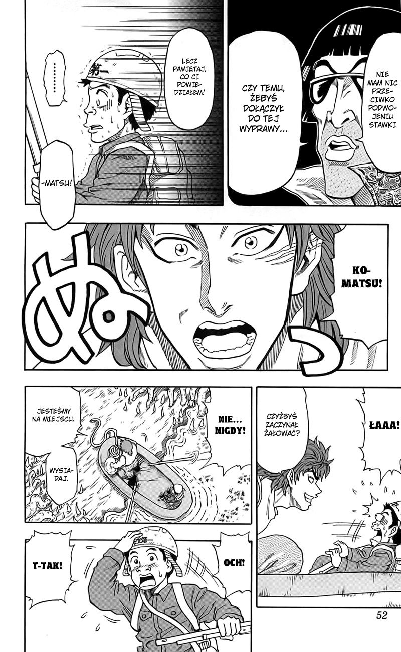 TORIKO Toriko z bishoku-yi 第52页