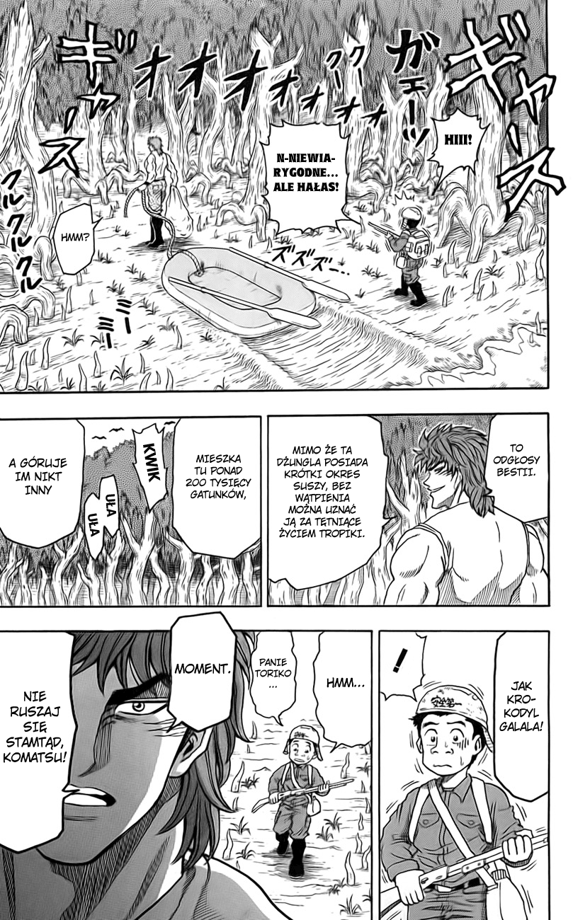 TORIKO Toriko z bishoku-yi 第53页
