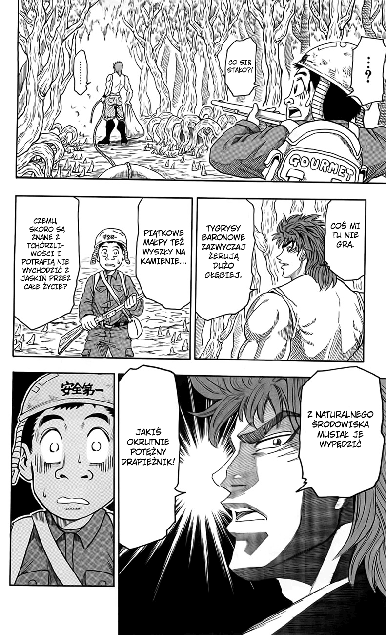 TORIKO Toriko z bishoku-yi 第56页