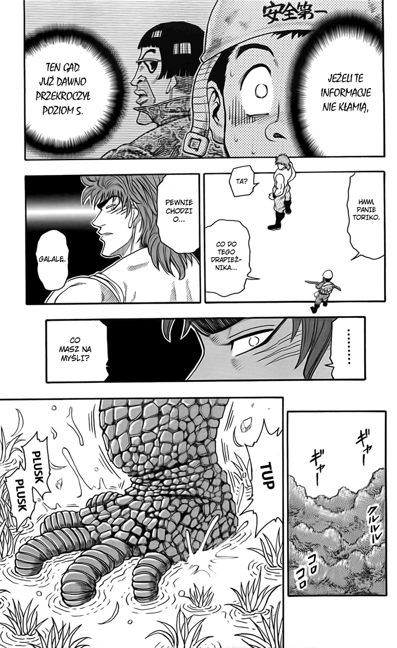 TORIKO Toriko z bishoku-yi 第57页