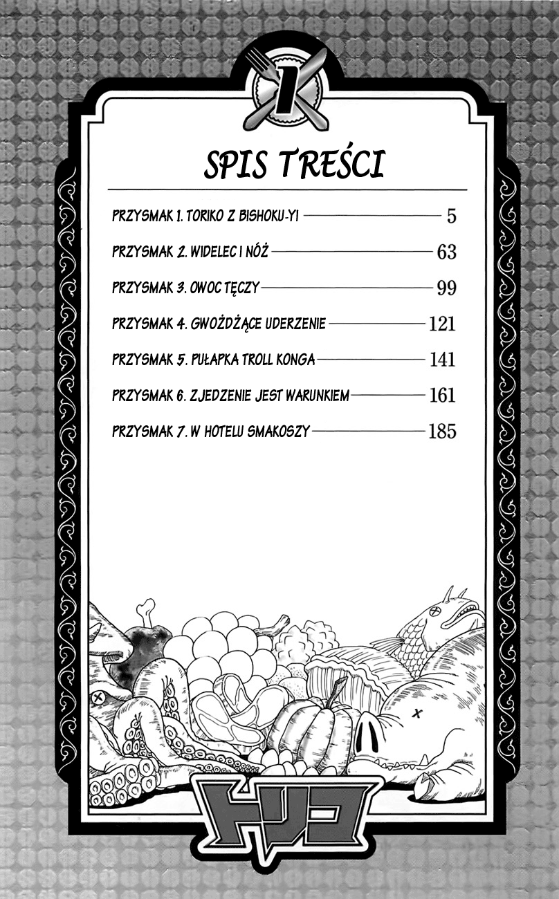TORIKO Toriko z bishoku-yi 第7页