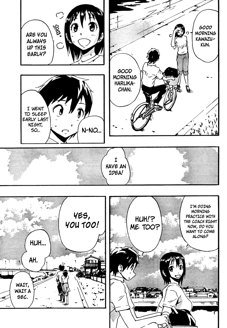 Frogman Good Morning 第14页