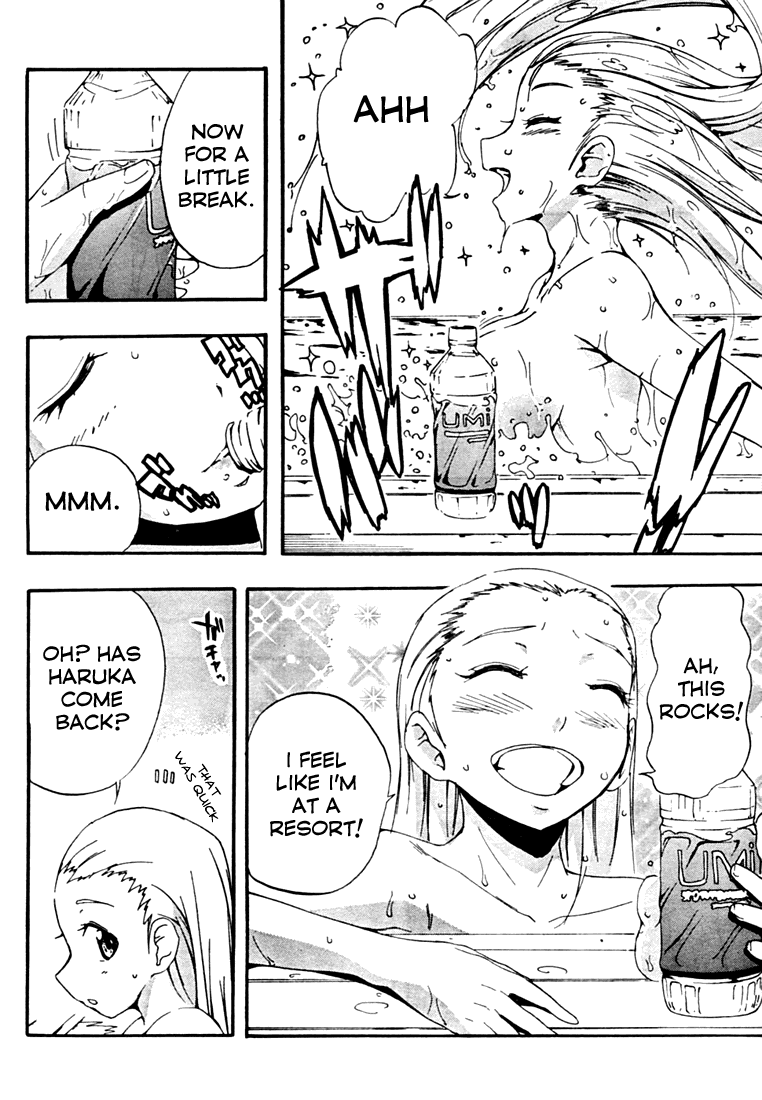 Frogman Good Morning 第15页