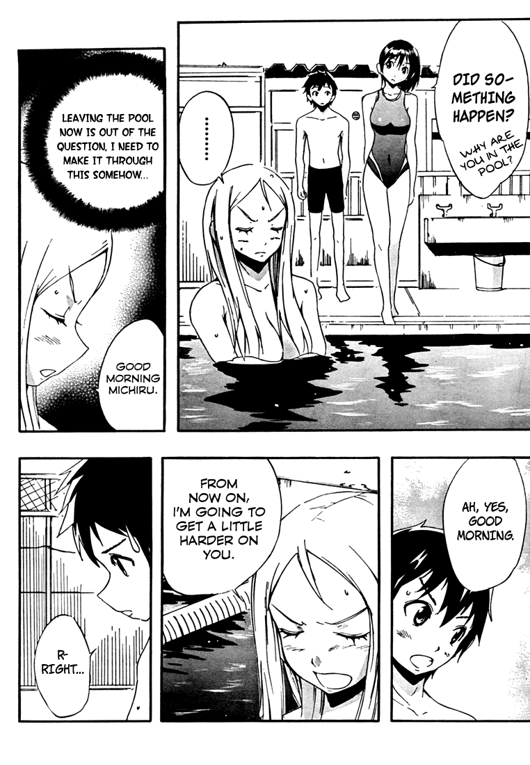 Frogman Good Morning 第17页
