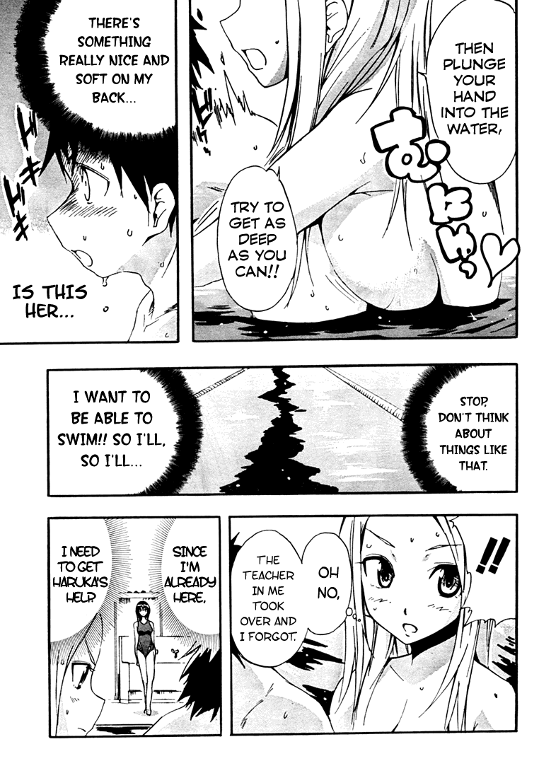 Frogman Good Morning 第20页