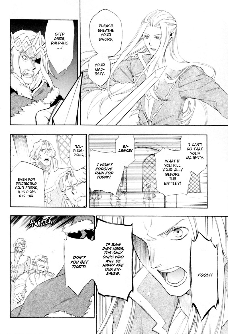 Rain The Warrior Who Was Born on a Rainy Day 第12页