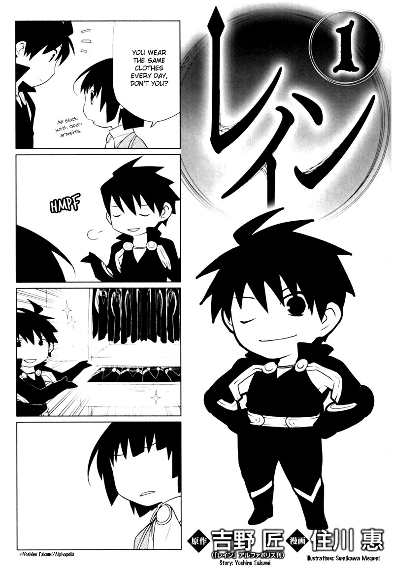 Rain The Warrior Who Was Born on a Rainy Day 第45页