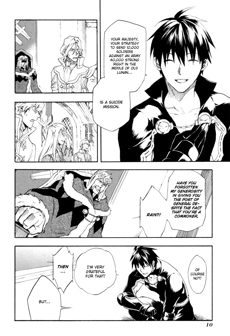 Rain The Warrior Who Was Born on a Rainy Day 第10页