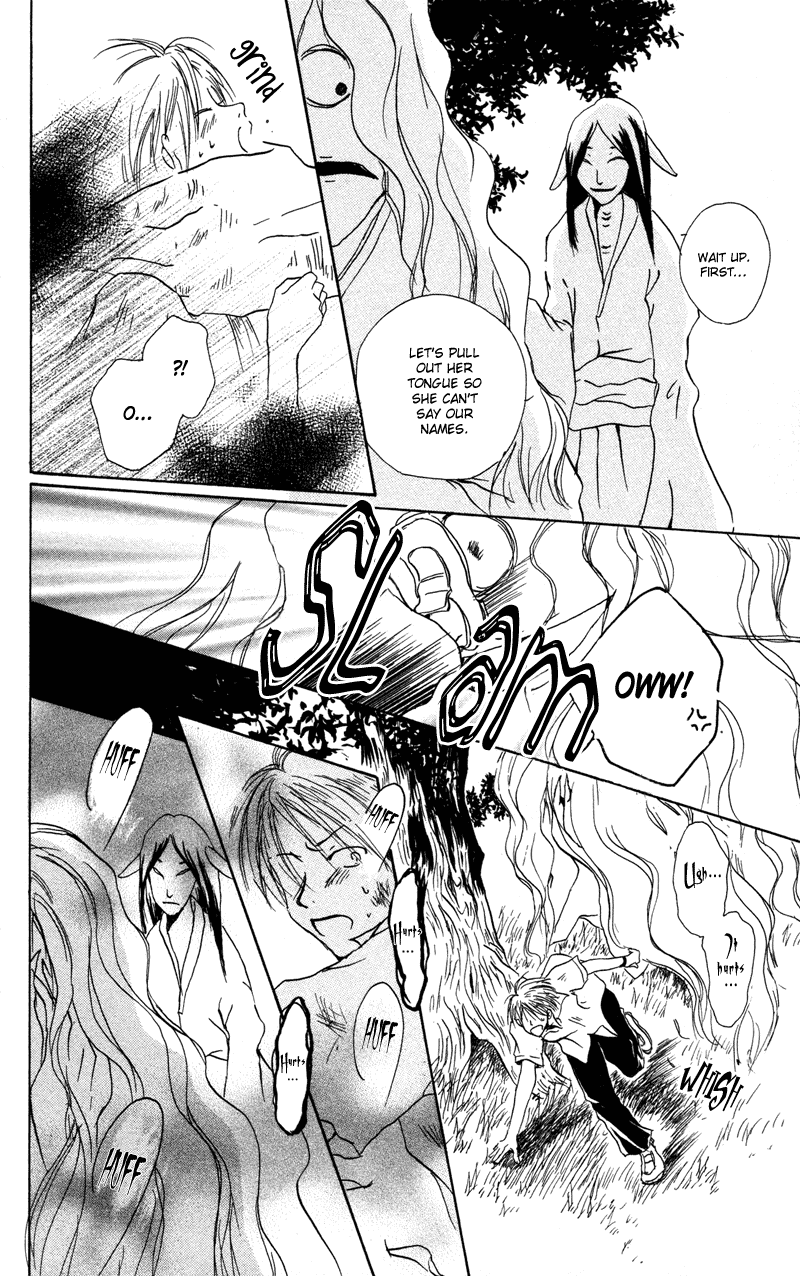 Natsume Yuujinchou Chapter 1 第12页