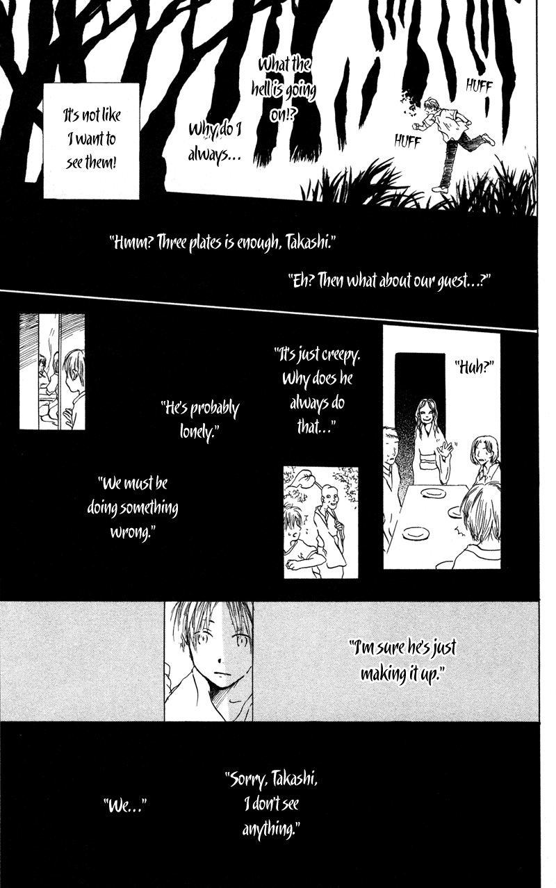 Natsume Yuujinchou Chapter 1 第13页