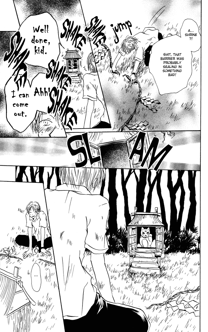 Natsume Yuujinchou Chapter 1 第15页
