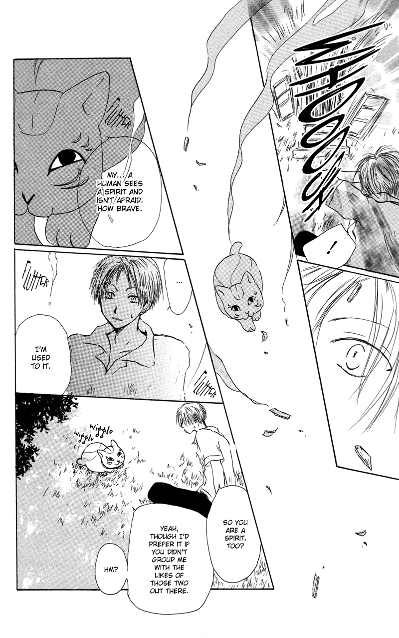 Natsume Yuujinchou Chapter 1 第16页